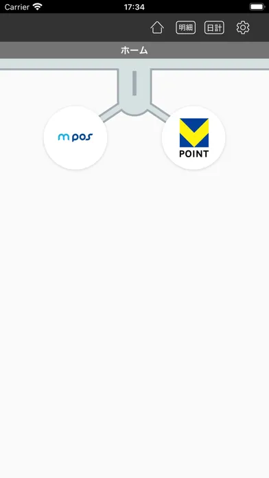 mPOS GATE Ekran Görüntüleri