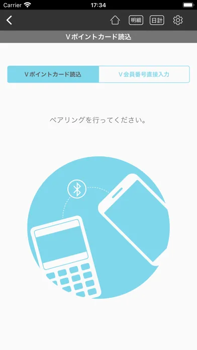 mPOS GATE Ekran Görüntüleri