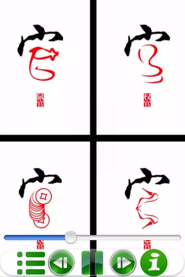 صور 侯卫东官场笔记3完整版