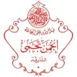 AEN Shareqa AEN Shareqa