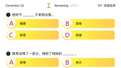 Скриншоты CLC Assessment