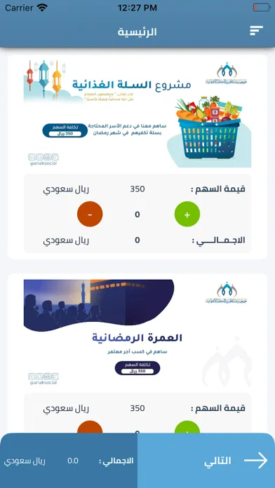 إدخار Ekran Görüntüleri