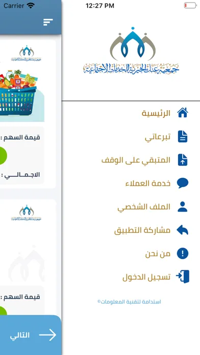 إدخار Ekran Görüntüleri