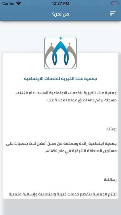 إدخار Ekran Görüntüleri