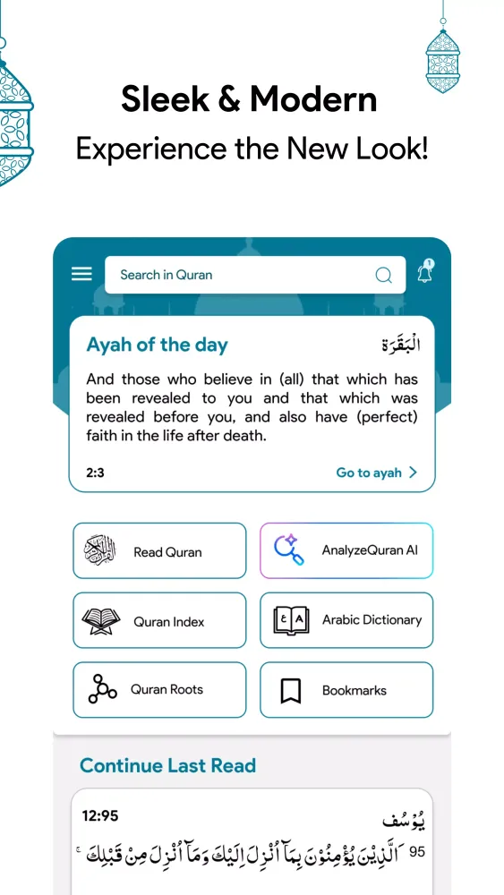 AnalyzeQuran應用截圖