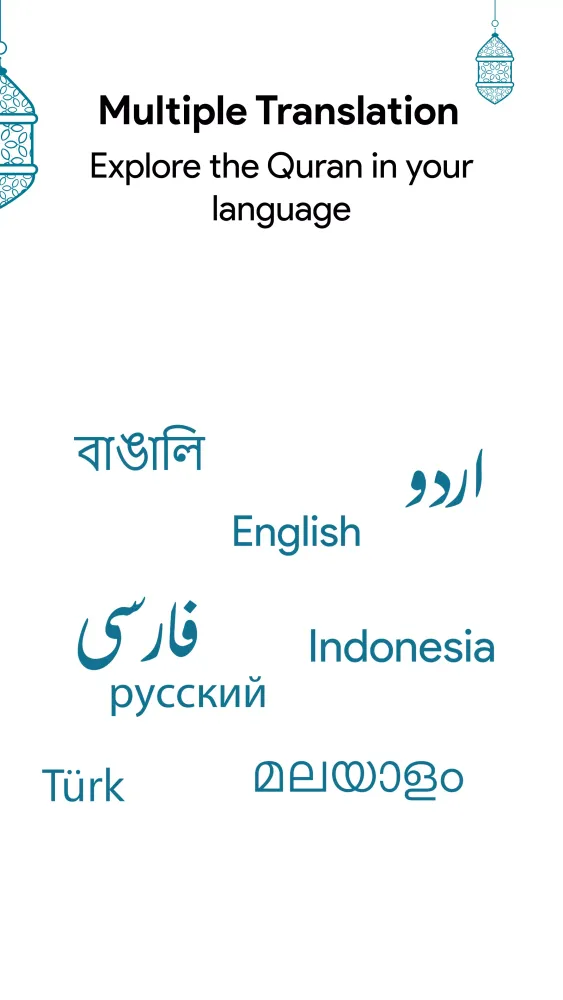 AnalyzeQuran應用截圖