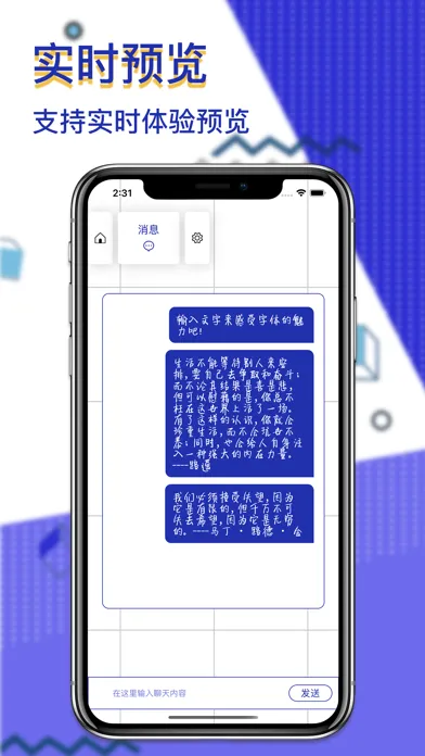 Capturas de tela do 字体大全-精选主题字体下载APP