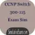 Exam Simulator For CCNP Switch