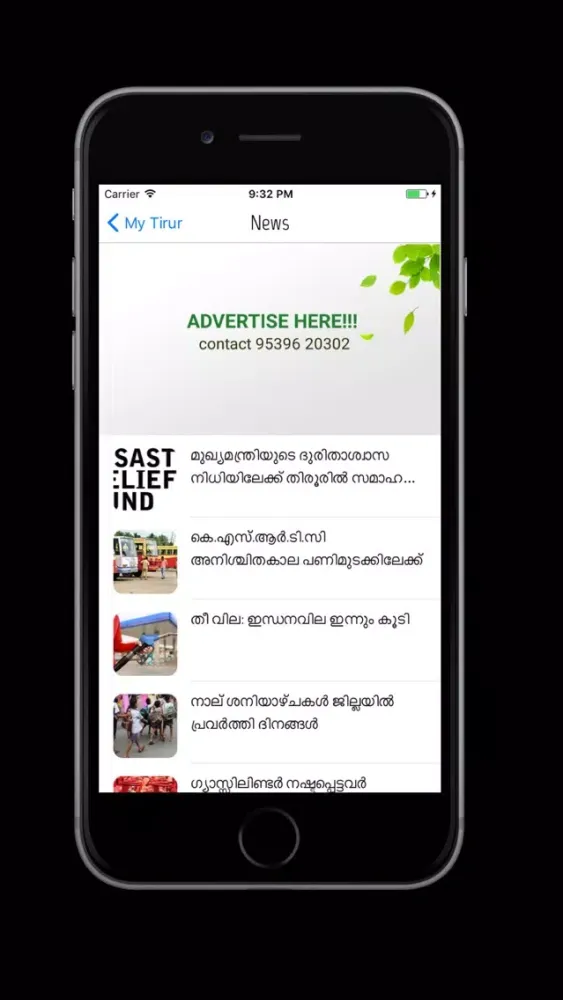 Zrzuty ekranu My Tirur
