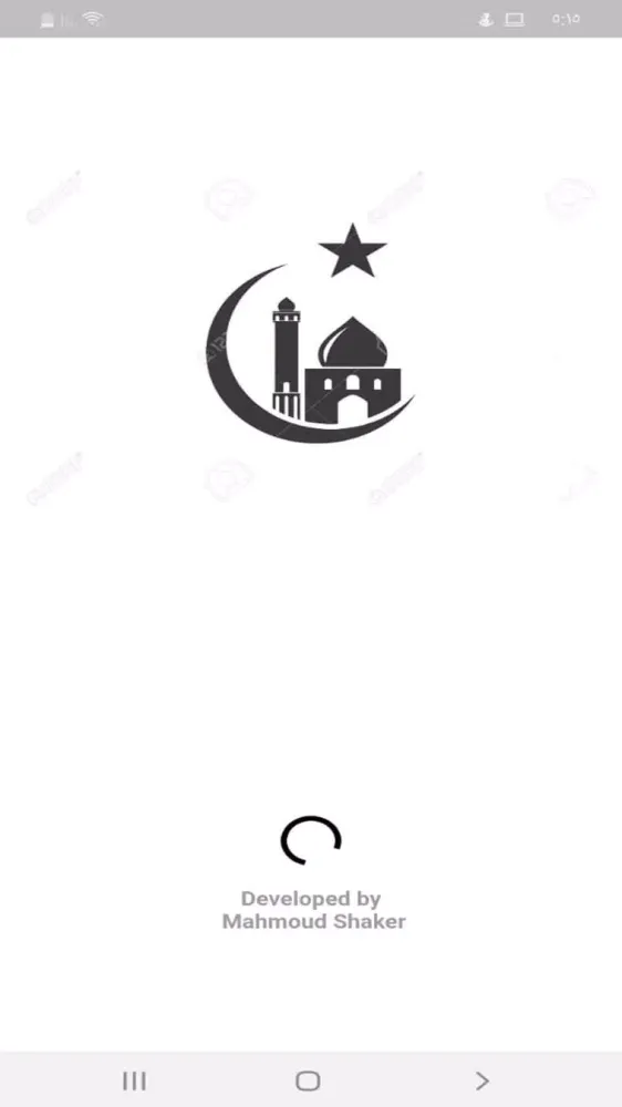 Muslim مسلم Screenshots