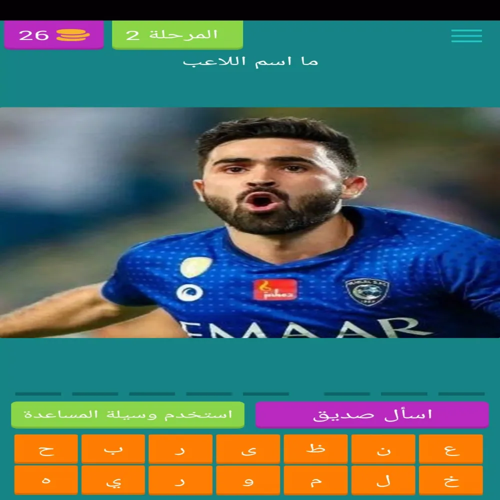 Capturas de pantalla de احزر لاعبى الدورى السعودى