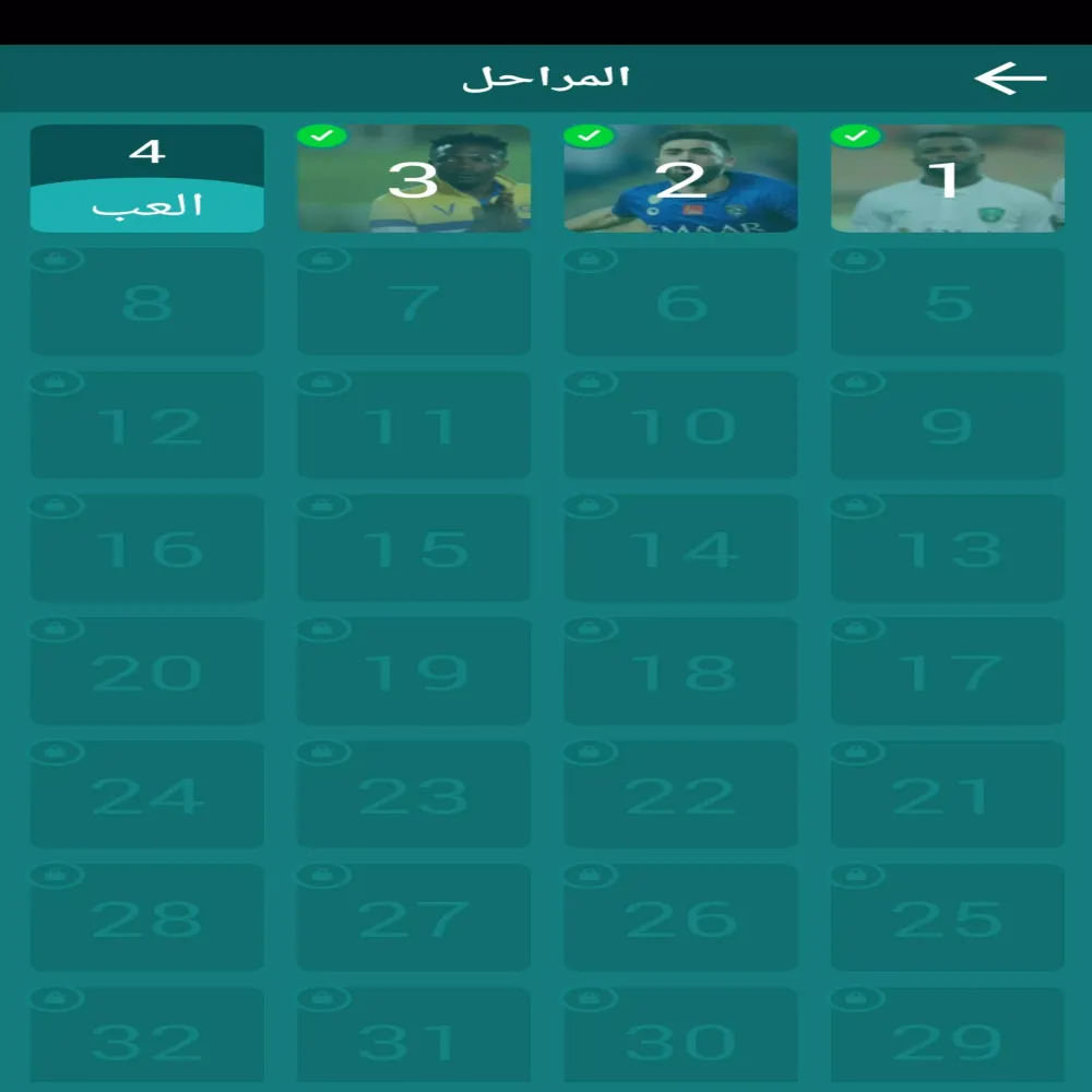 Capturas de pantalla de احزر لاعبى الدورى السعودى