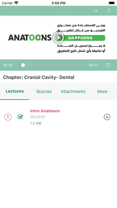 Anatoons Academy سکرین شاٹس