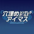 The Quiz for Idol Master～Cinderella Girls～