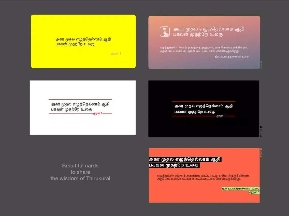 Captures d'écran de Thirukural - iKural iPad 