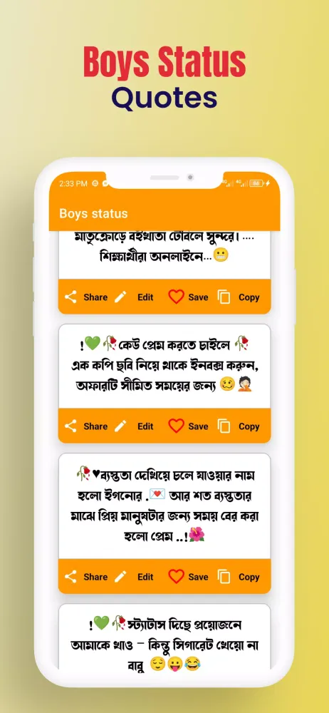 Bangla Status: বাংলা স্ট্যাটাস Screenshots