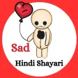 Sad Emotional Shayari in Hindi