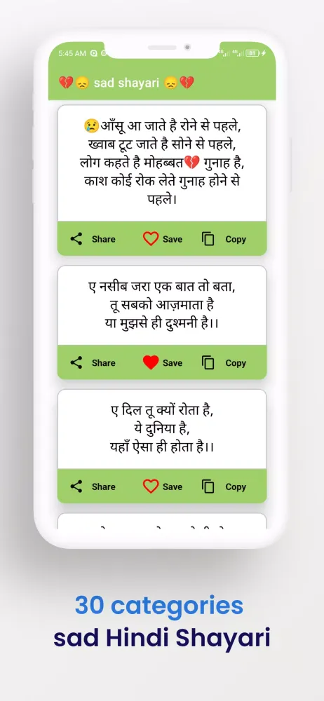 Скриншоты Sad Emotional Shayari in Hindi