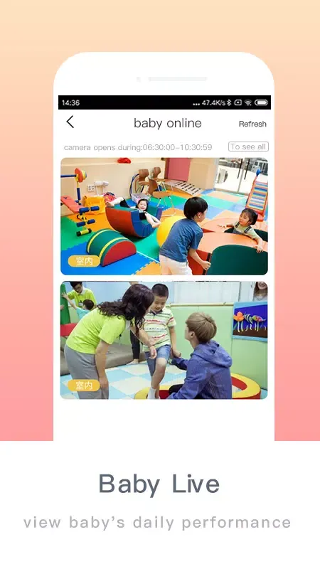 PalmBaby - Parent应用截图