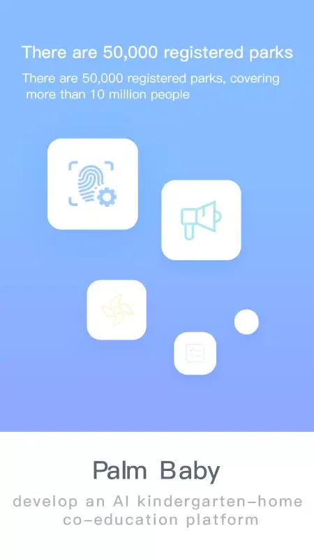 PalmBaby - Parent应用截图