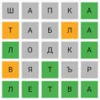 Познай думата Познай думата
