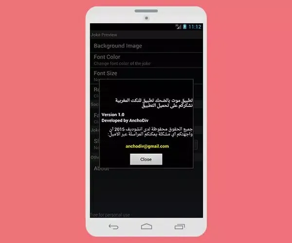 موت بالضحك - Nokat Maghribia Screenshots
