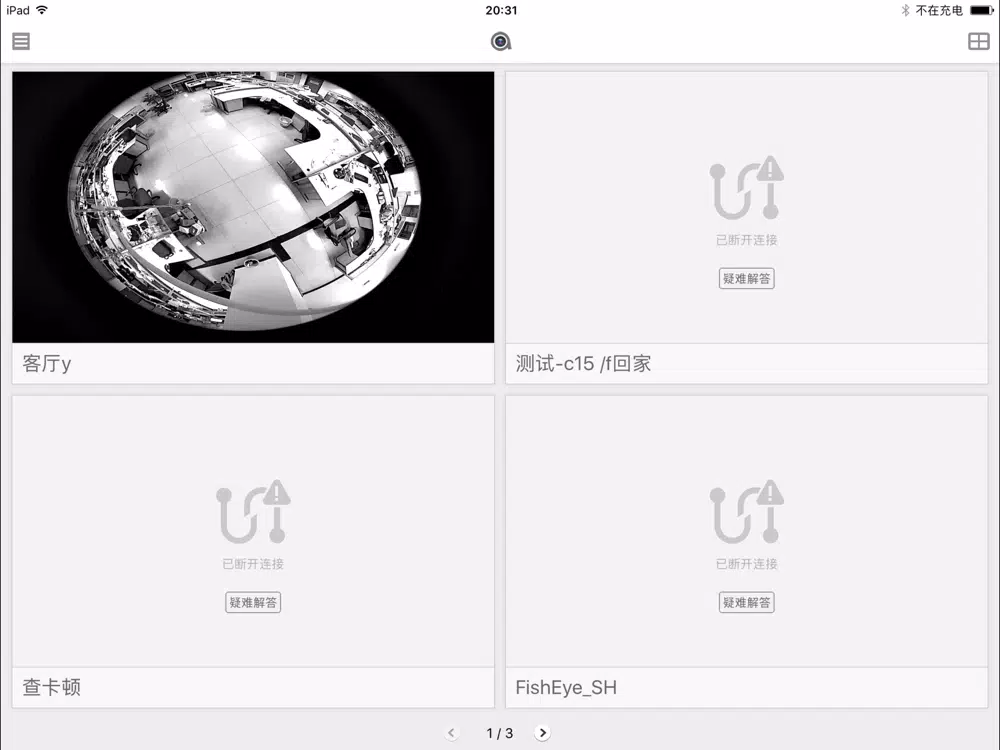 Y365 iPad  スクリーンショット