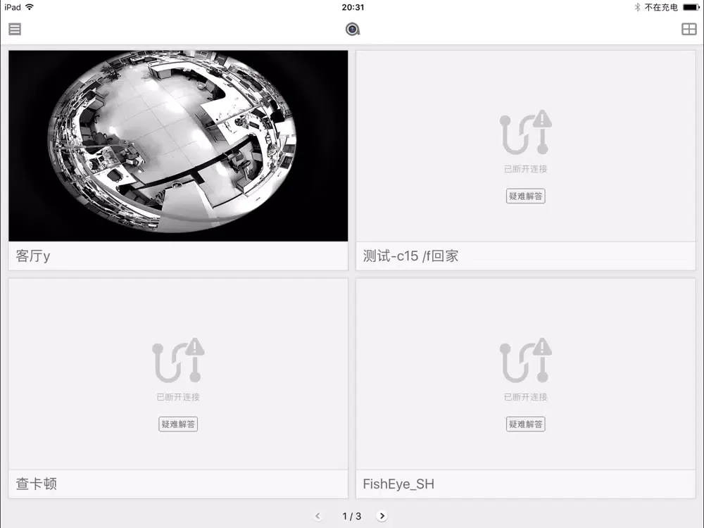 Y365 iPad 应用截图