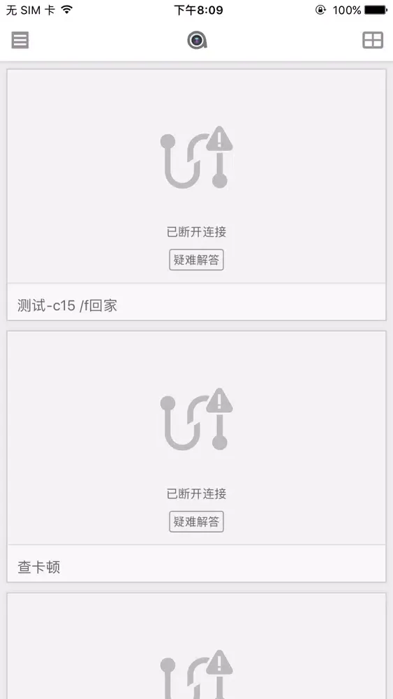 Y365应用截图