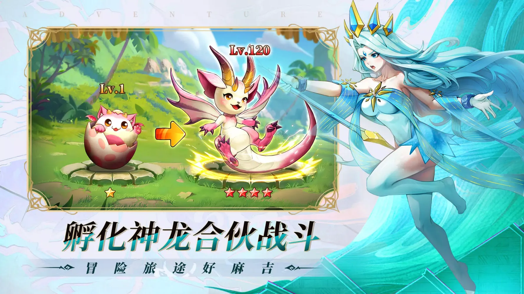 王牌勇士-送2000抽 Screenshots
