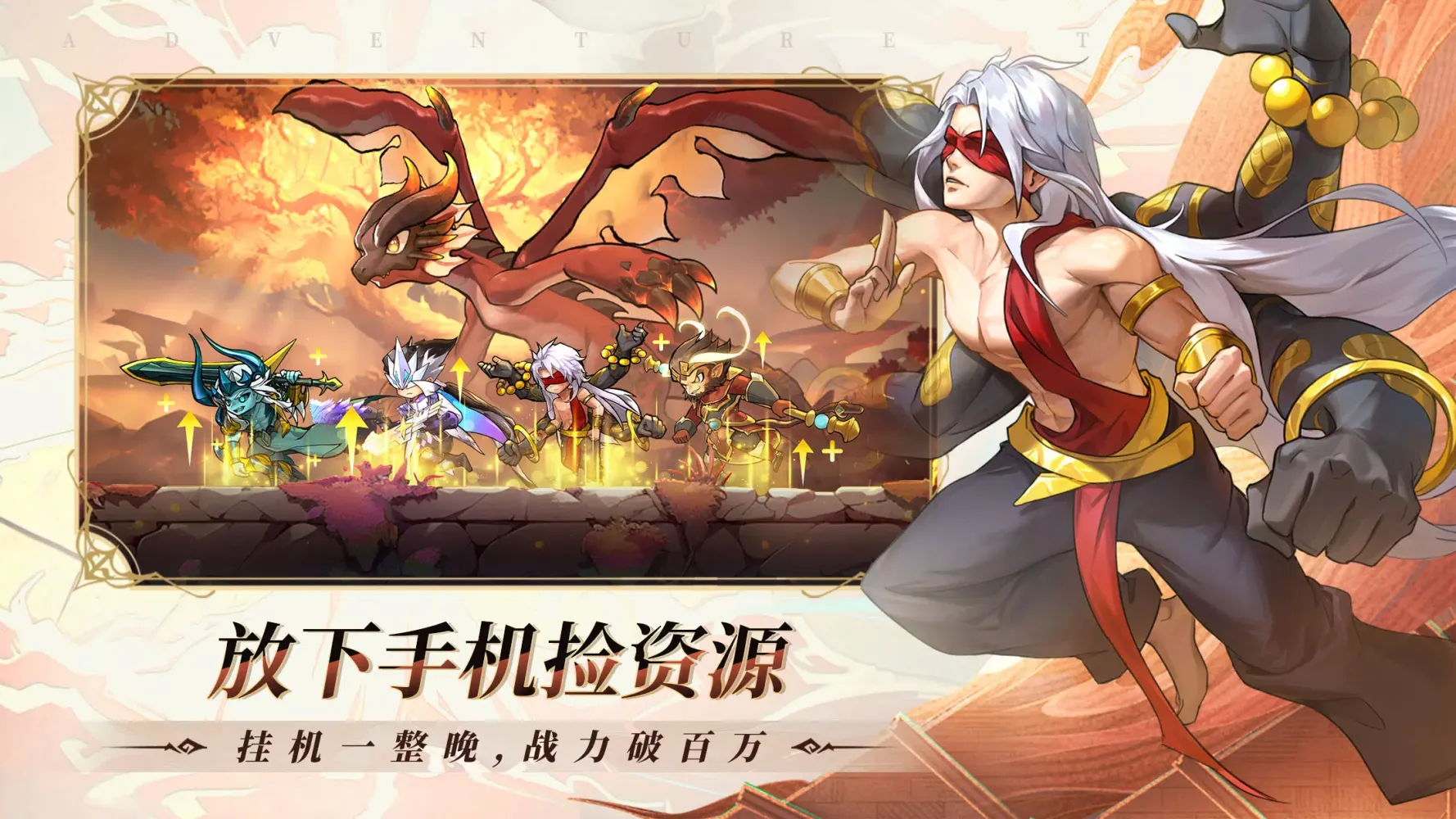 王牌勇士-送2000抽 Screenshots