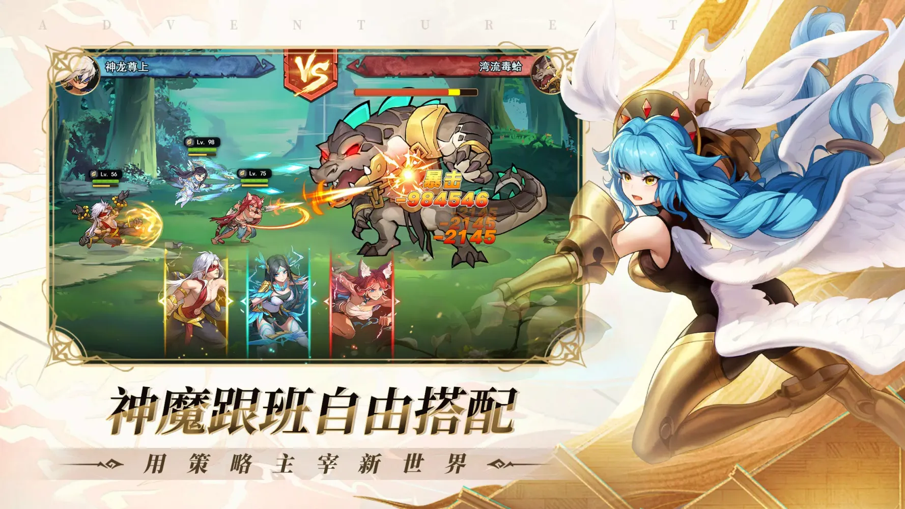 王牌勇士-送2000抽 Screenshots