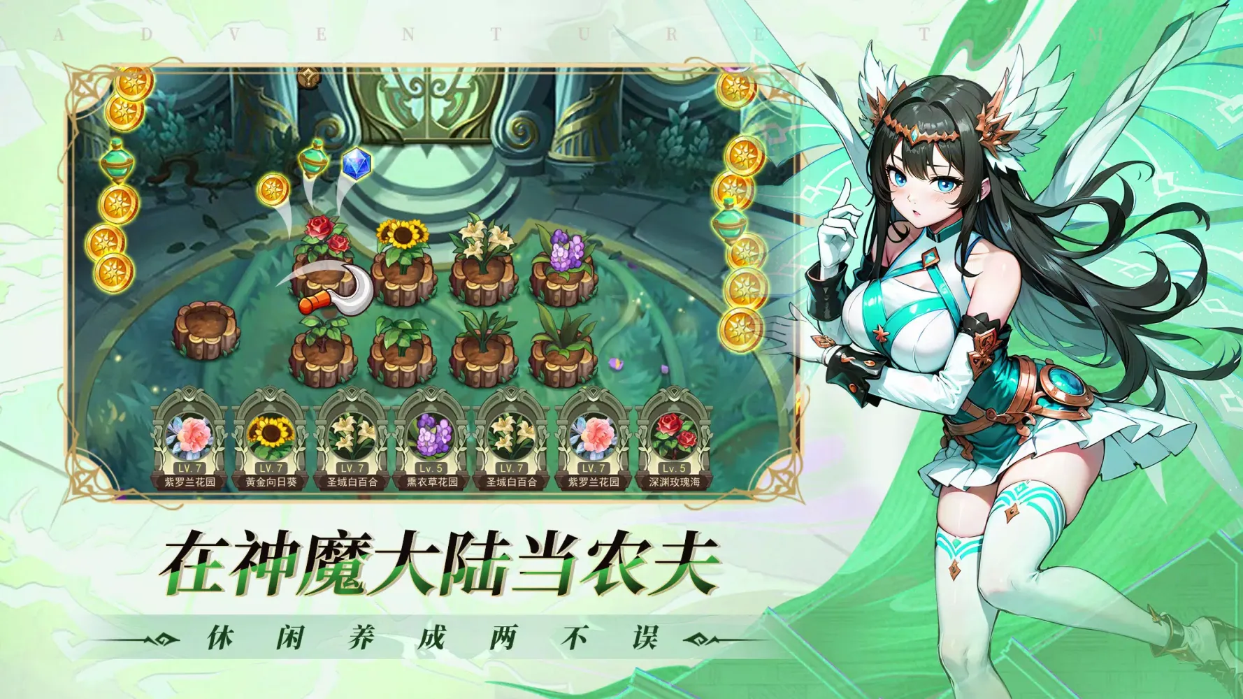 王牌勇士-送2000抽 Screenshots