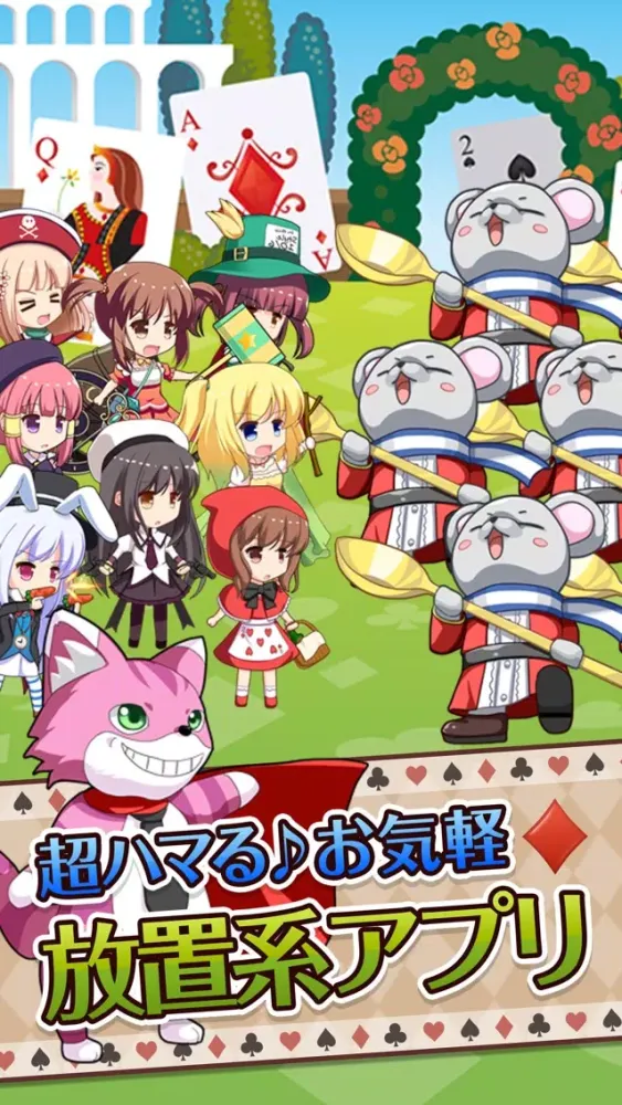 Capturas de tela do アリスクリッカー