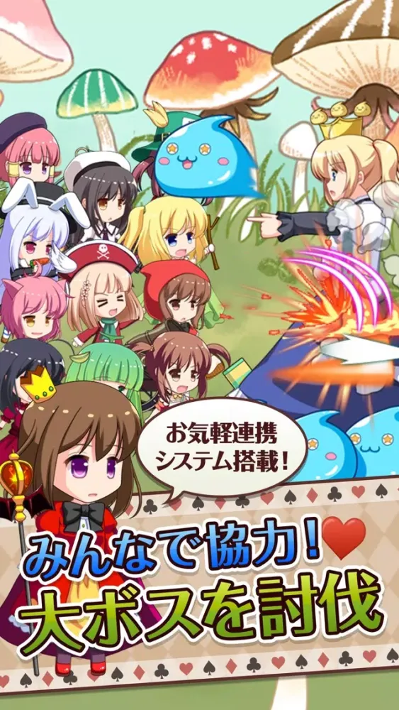 Capturas de tela do アリスクリッカー