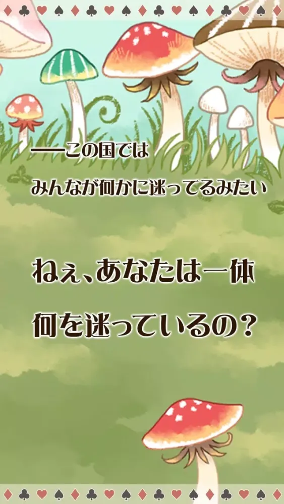 Capturas de tela do アリスクリッカー