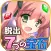 脱出ゲーム 7つの宝石