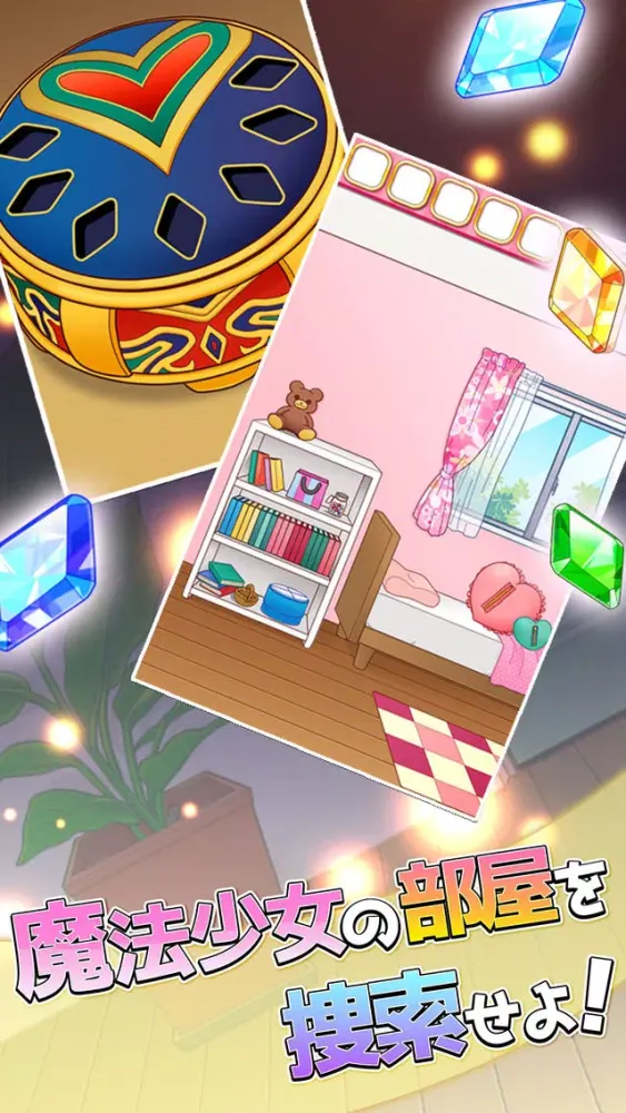 脱出ゲーム 7つの宝石 Screenshots