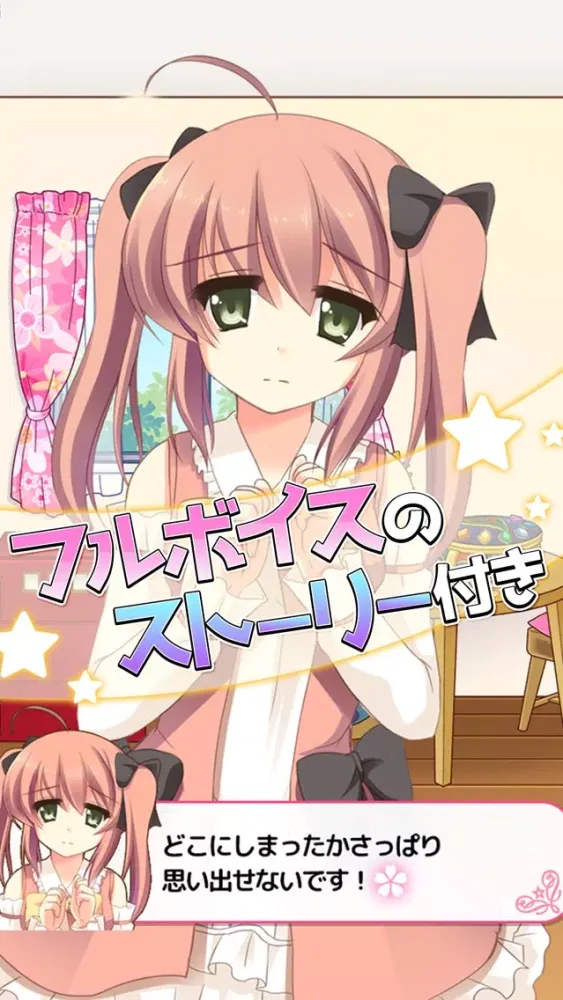 脱出ゲーム 7つの宝石 Screenshots