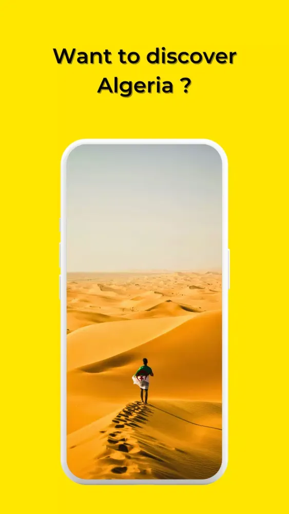 Anda应用截图