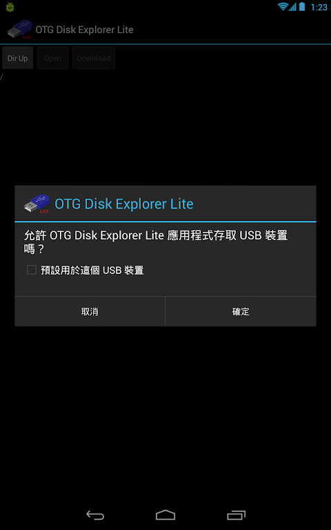OTG Disk Explorer Lite Screenshots2
