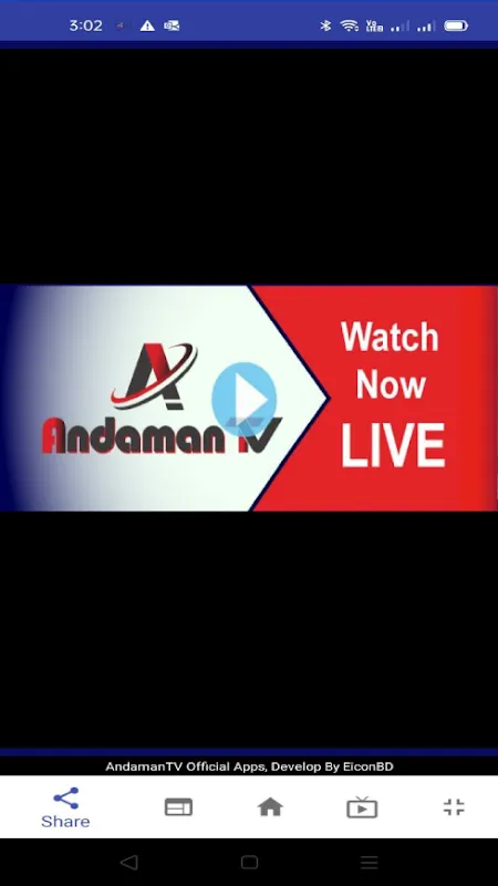 Cookie Craze Catch Screenshots