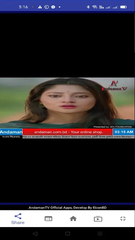 Cookie Craze Catch Screenshots