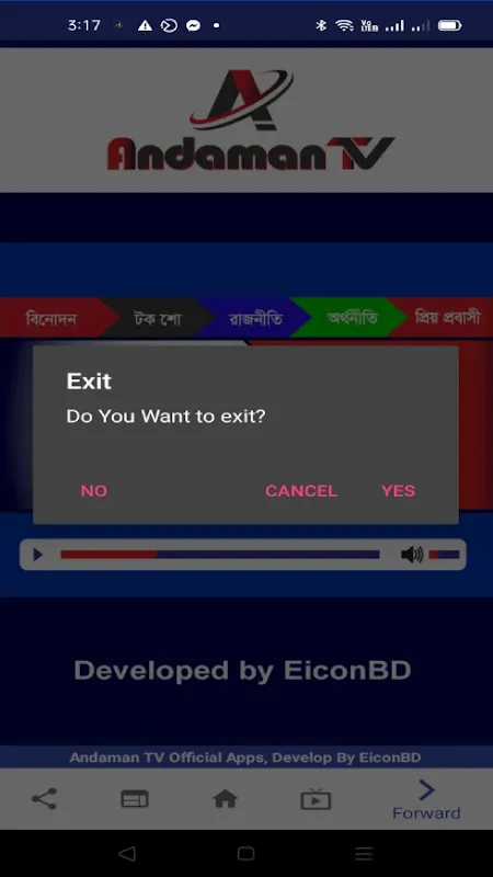 Cookie Craze Catch Screenshots