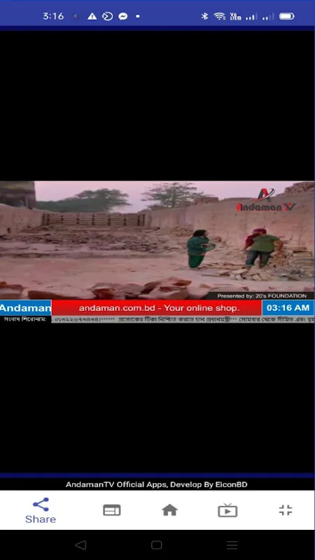 Cookie Craze Catch Screenshots