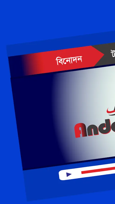 Cookie Craze Catch Screenshots