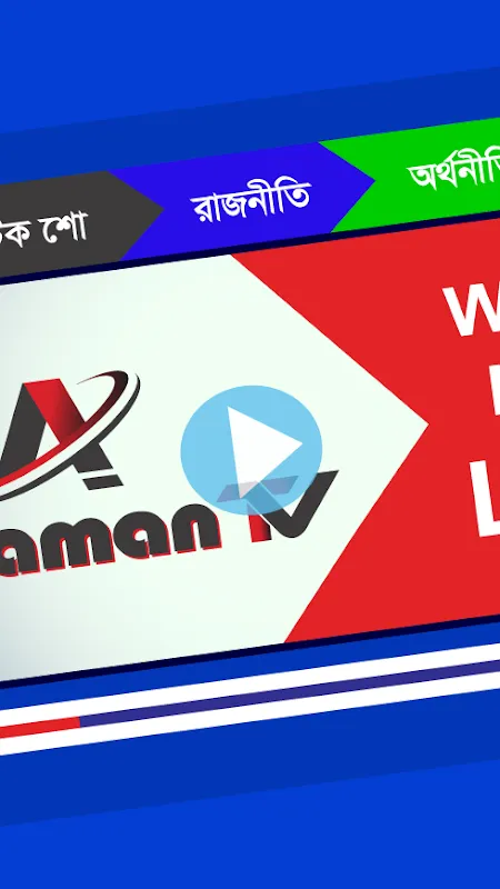 Cookie Craze Catch Screenshots