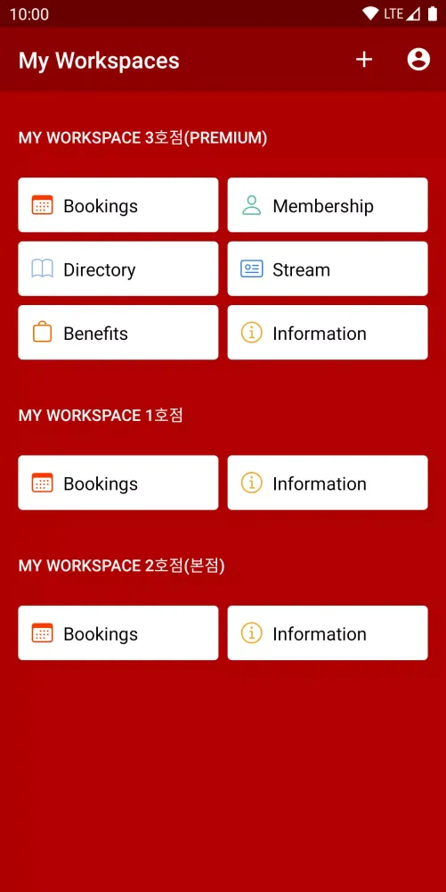 MY WORKSPACE应用截图