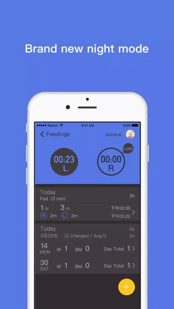 Total Baby - Breastfeeding, Diaper, Sleep, Growth Tracker & Baby Journal स्क्रीनशॉट