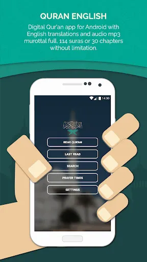 Quran English Screenshots